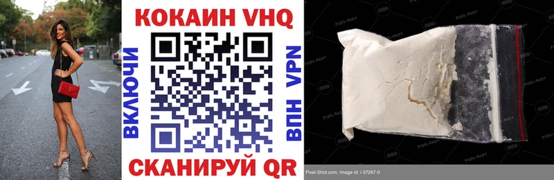 Купить наркотики цена Лебедянь COCAIN Меф мяу мяу Гашиш APVP МАРИХУАНА