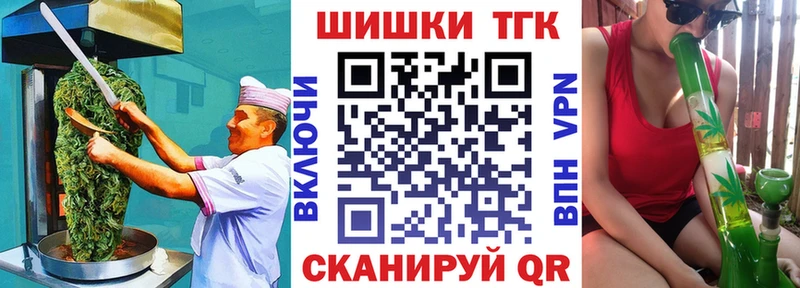 Печенье с ТГК марихуана Лебедянь
