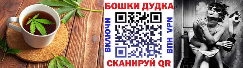 Печенье с ТГК конопля  где продают   Лебедянь 