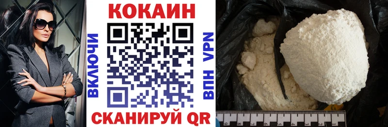 COCAIN Fish Scale Лебедянь