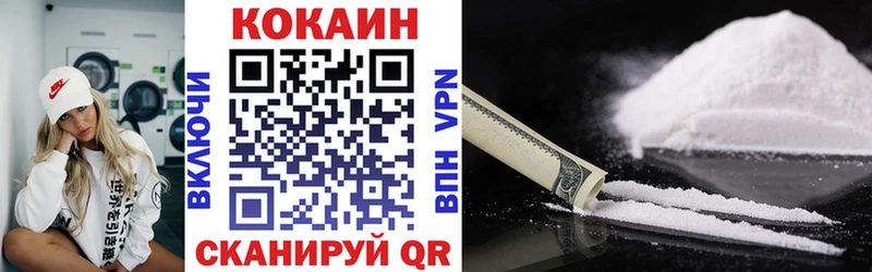 Cocaine Перу  Лебедянь 