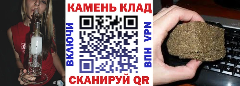 дарнет шоп  Лебедянь  Гашиш гарик 