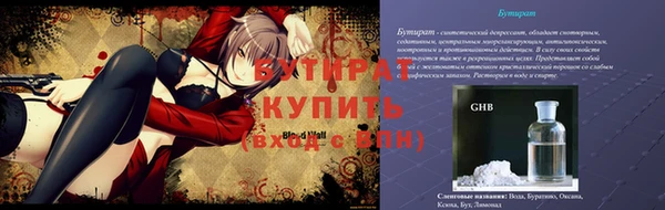 скорость Ахтубинск