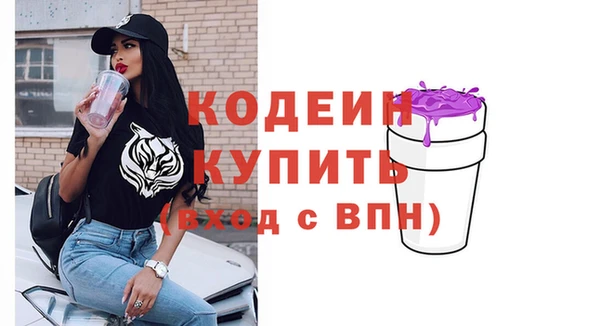 марки lsd Михайловск