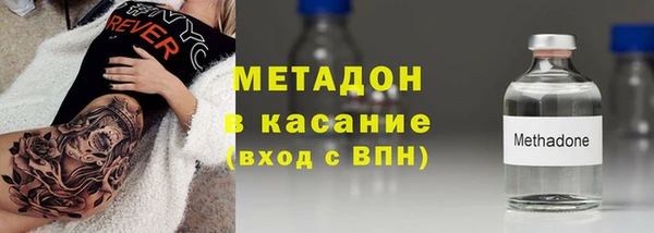 марки lsd Михайловск