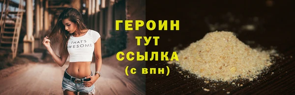 мефедрон мука Михайловка
