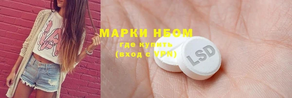 марихуана Наволоки