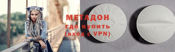 марки lsd Михайловск