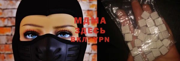 мефедрон мука Михайловка