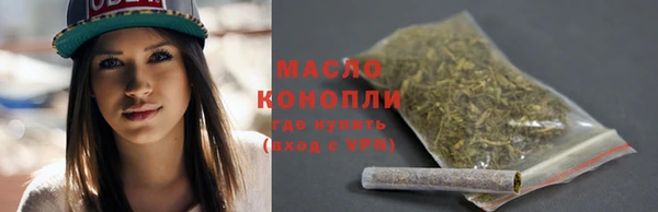 мефедрон мука Михайловка