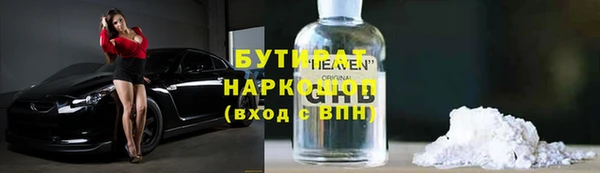 мефедрон мука Михайловка