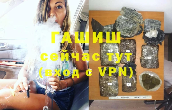 МДМА Навашино