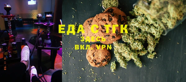 мефедрон мука Михайловка