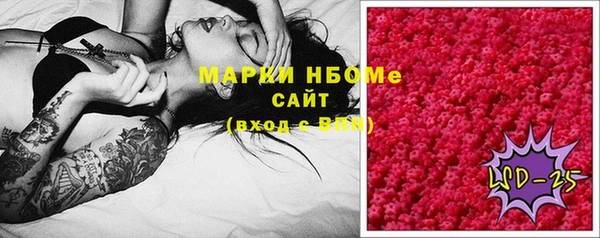 марки lsd Михайловск