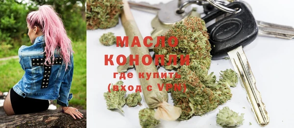 мефедрон мука Михайловка