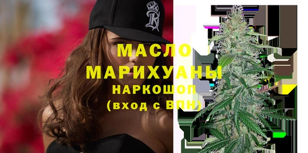 мефедрон мука Михайловка