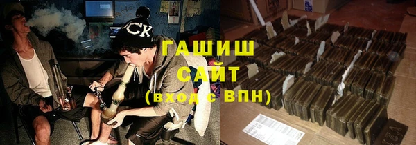 мефедрон мука Михайловка