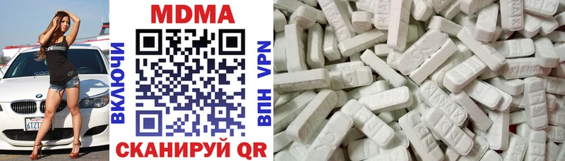 где найти hydra MDMA молли Лебедянь