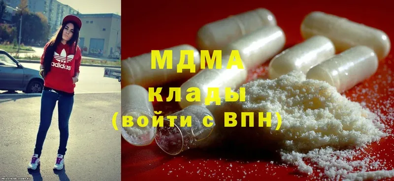 магазин продажи наркотиков  Лебедянь  MDMA crystal 