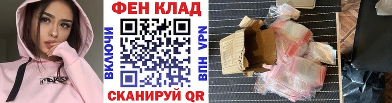МЕТАМФЕТАМИН Methamphetamine  Лебедянь 