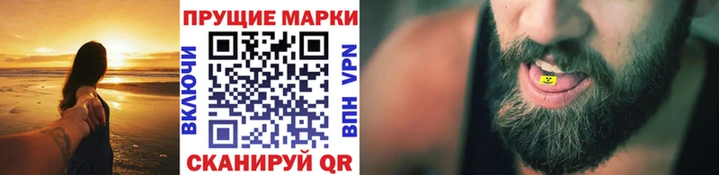 Марки 25I-NBOMe 1500мкг  где можно купить наркотик  Лебедянь 